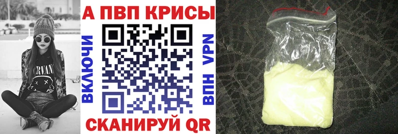 А ПВП крисы CK  Окуловка 