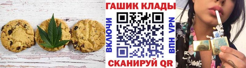 наркота  мориарти какой сайт  hydra как войти  Canna-Cookies марихуана  Окуловка 