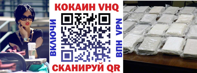 COCAIN FishScale  купить  цена  Окуловка 