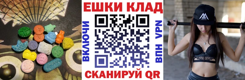Экстази диски закладки Окуловка