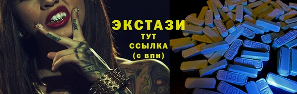 марки lsd Верхний Тагил