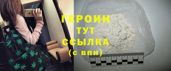 2c-b Верея