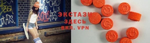 марки lsd Верхний Тагил