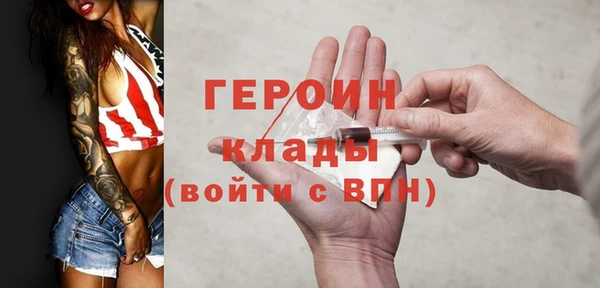 марки lsd Верхний Тагил