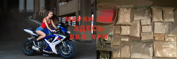 марки lsd Верхний Тагил