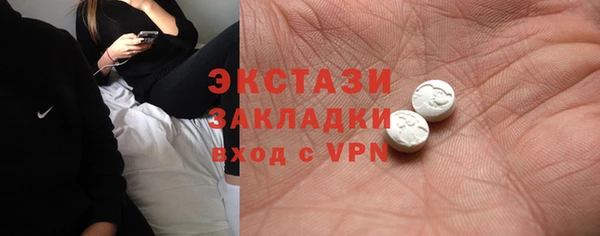 марки lsd Верхний Тагил