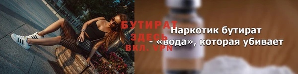 2c-b Верея