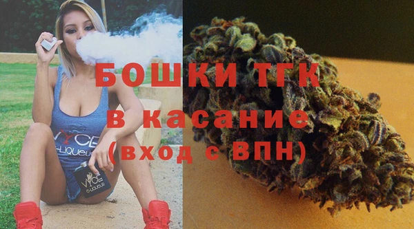 2c-b Верея