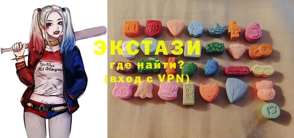 марки lsd Верхний Тагил