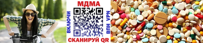 наркошоп  маркетплейс состав  MDMA crystal  Окуловка 