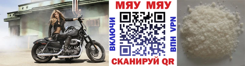 закладки Окуловка Меф мука