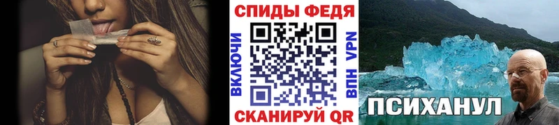 Первитин винт Окуловка