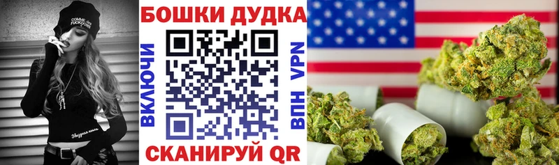 Шишки марихуана ГИДРОПОН  Окуловка 